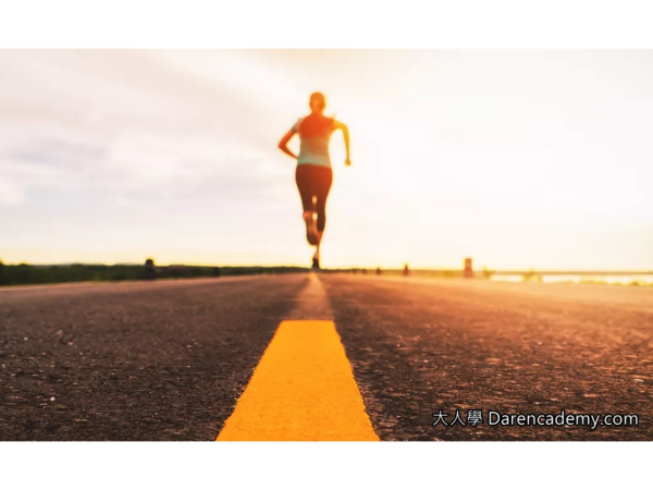 【大人學】輸在起跑點怎麼辦？人生不是百米賽跑，而是在專屬於你的道路上前行